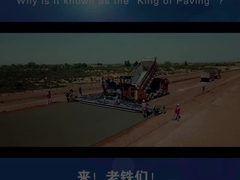 XCMG RP1855 معدات طوابق الأسفلت المستعملة 18t هوبر 18.5m عرض الطوابق