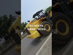 اليد الثانية LIUGONG ZL50E محمول عجلات مضغوط 5 طن طن وضع طاقة الوقود