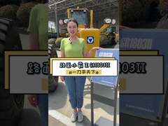 XCMG 1803 محركات الطرق المستخدمة محركات الديزل شنغهاي SC7H190 1G3